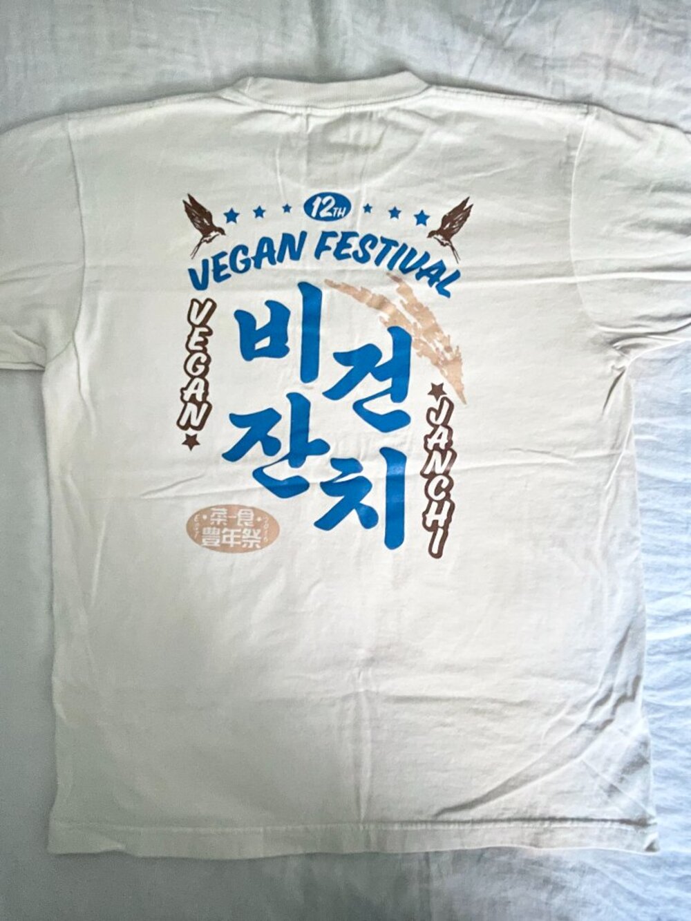 UNWORN Seoul Vegan Festival T-shirt - LARGE - Cream